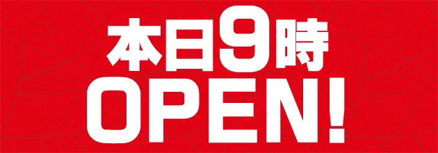 パーラー太陽平岸店の最新情報画像