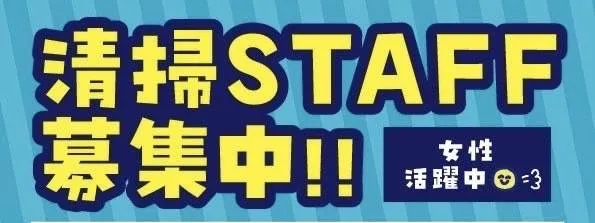 CORE21下通店の最新情報画像