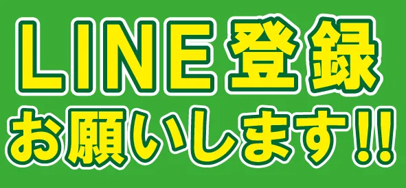 パムズ県庁東の最新情報画像