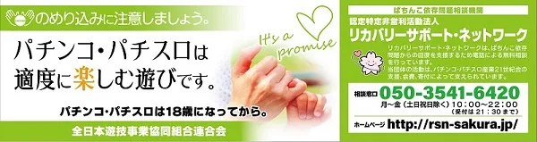 まるみつ東バイパス店の最新情報画像
