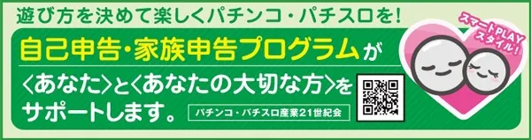 まるみつ東バイパス店の最新情報画像