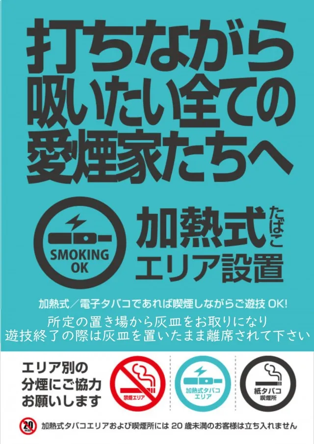 NEXT5の最新情報画像