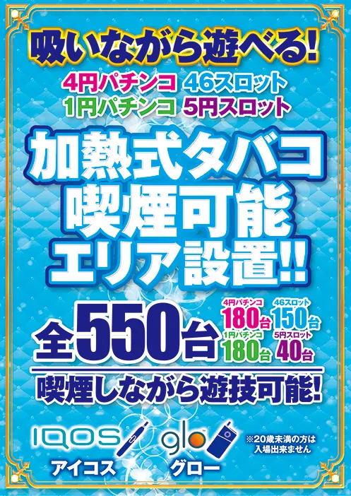CORE21川尻店の最新情報画像