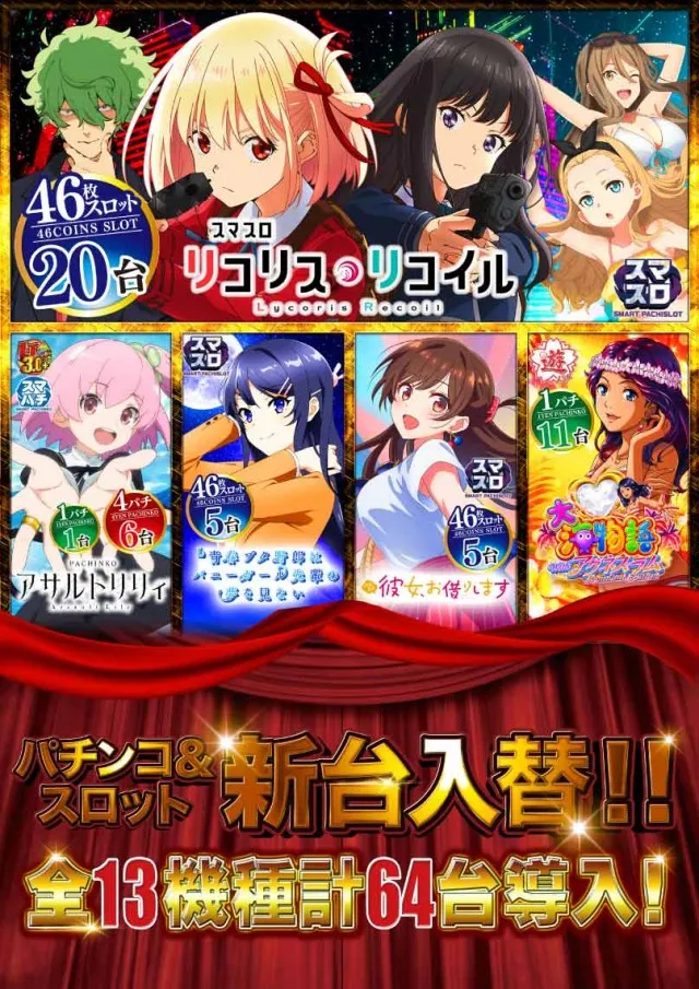 ベルエアマックス南高江店の最新情報画像