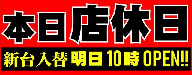 ベルエアマックス南高江店の最新情報画像
