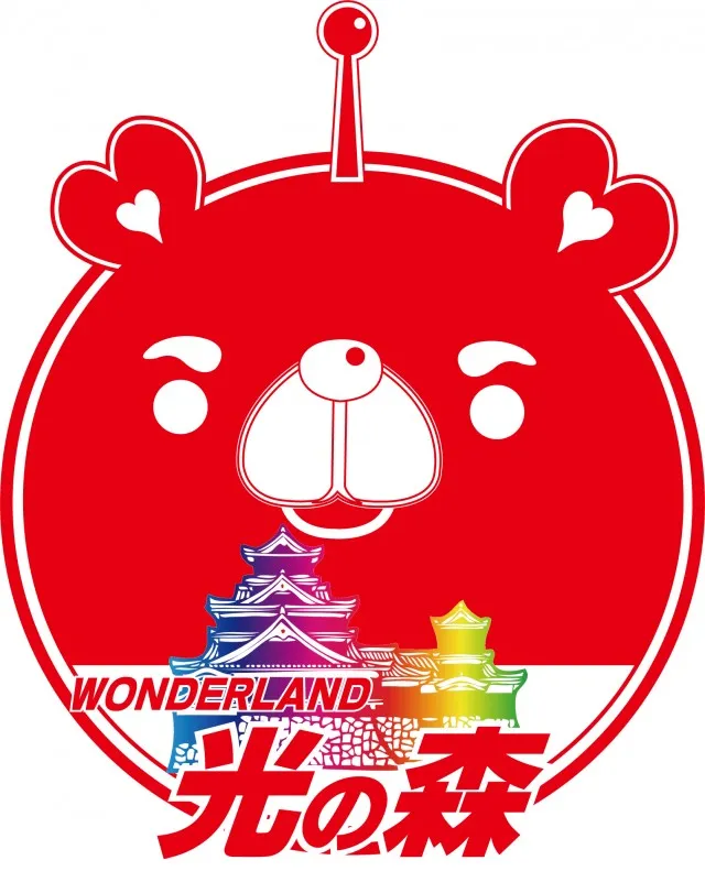 ワンダーランド光の森店の最新情報画像