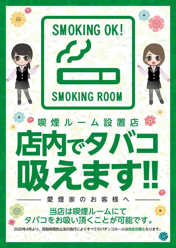 金馬車北部店の最新情報画像