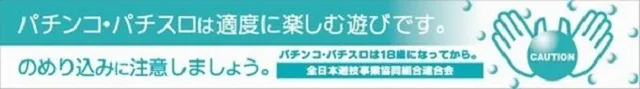 真駒内ひまわりの最新情報画像