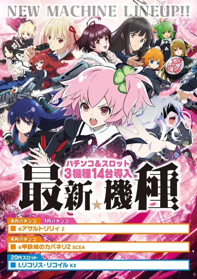 モナコパレス八代店の最新情報画像