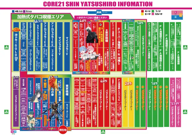 CORE21新八代店の最新情報画像