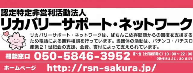 CORE21新八代店の最新情報画像
