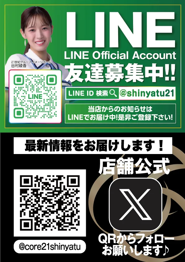 CORE21新八代店の最新情報画像