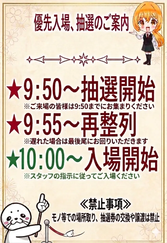 モナコパレス青井本店の最新情報画像