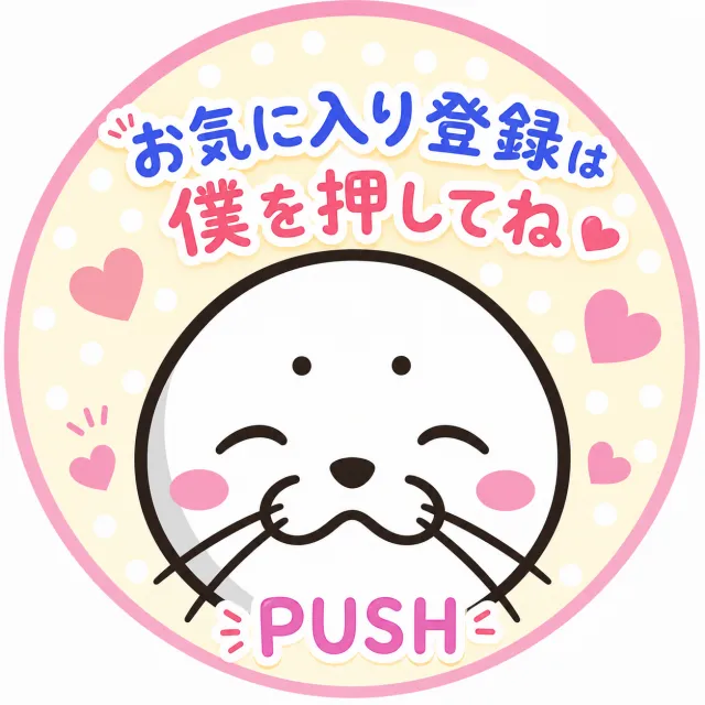 モナコパレス青井本店の最新情報画像