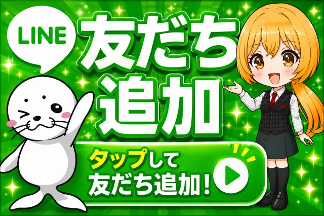 モナコパレス東間店の最新情報画像