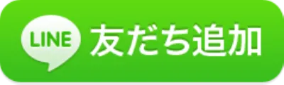 モナコパレス人吉の最新情報画像