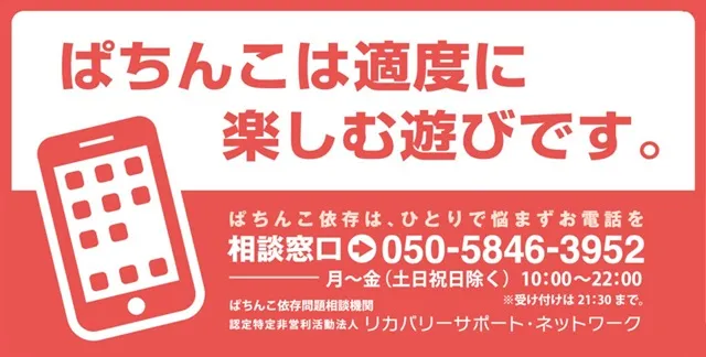 ライジング琴似の最新情報画像