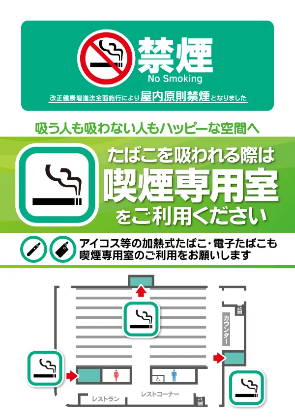 プレイランドハッピー八軒店の最新情報画像