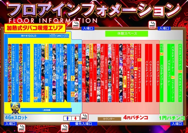 CORE21菊陽店の最新情報画像