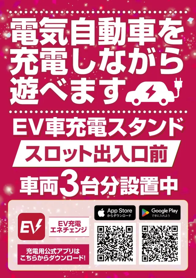 CORE21菊陽店の最新情報画像