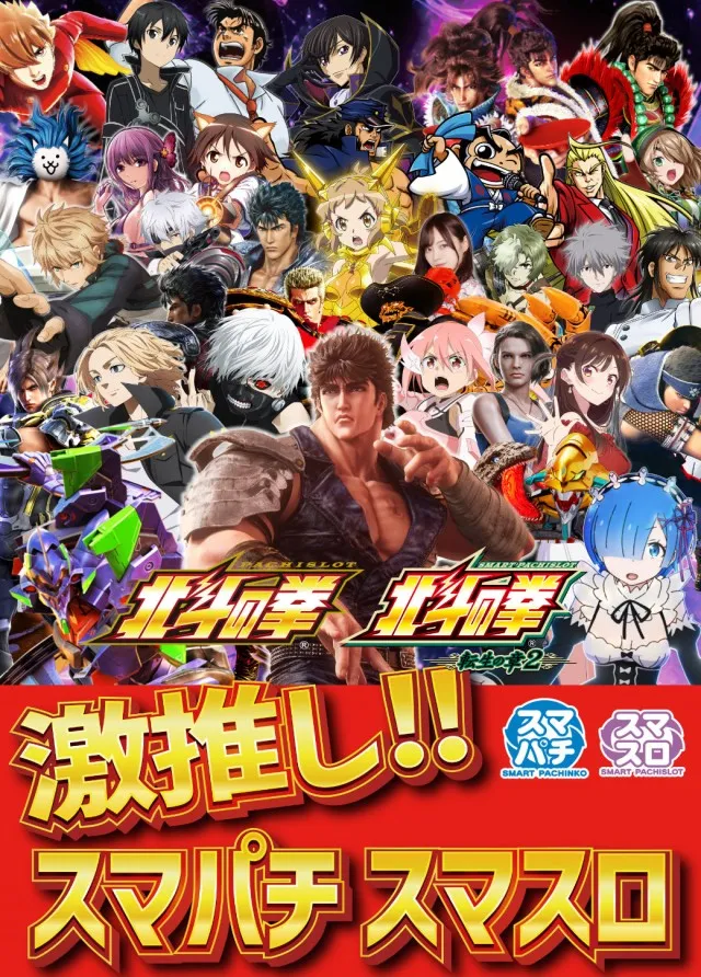 パムズ小国プラスの最新情報画像