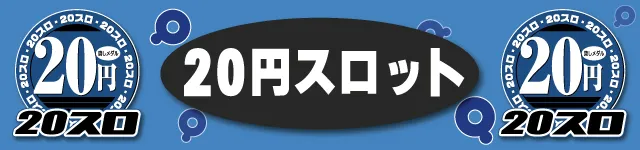 パムズ小国プラスの最新情報画像