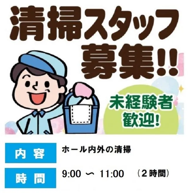 パムズ小国プラスの最新情報画像