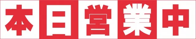 パムズ 甲佐の最新情報画像
