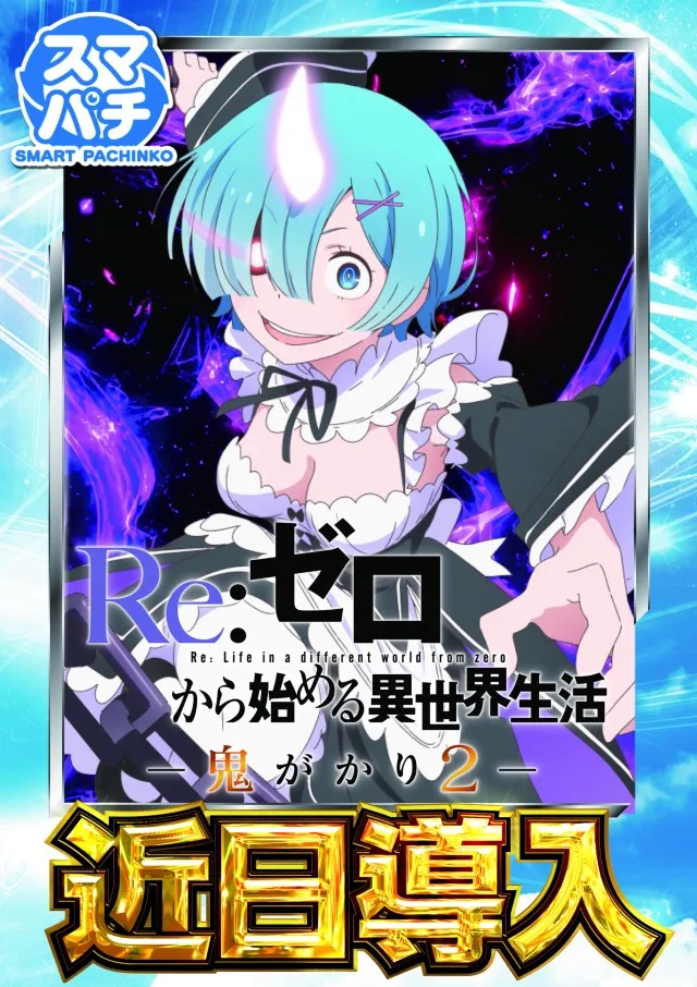 パムズ 甲佐の最新情報画像