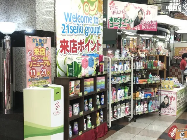 CORE21御船店の最新情報画像