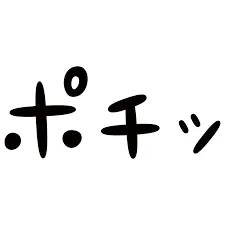銀馬車パレス多良木店の最新情報画像