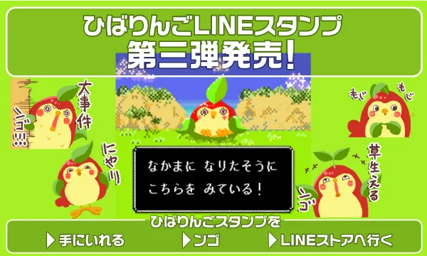 ひばり唐津店の最新情報画像