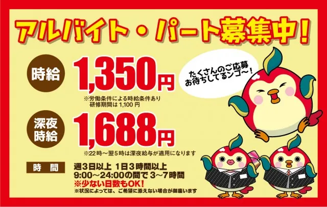 ひばり唐津店の最新情報画像