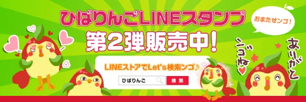 ひばり唐津店の最新情報画像