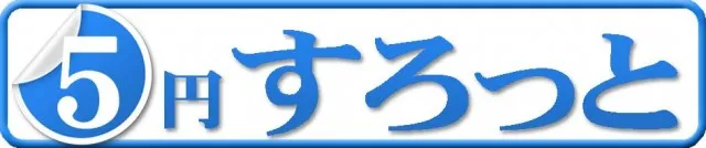 パーラー・ラッキーⅠ&Ⅱの最新情報画像