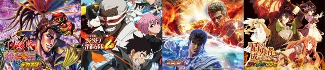 パーラー・ラッキーⅠ＆Ⅱの最新情報画像