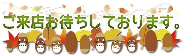 パーラー・ラッキーⅠ＆Ⅱの最新情報画像