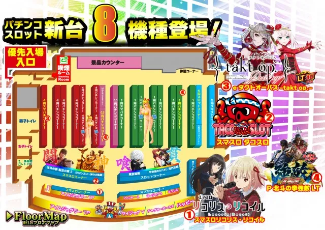 DEL SUPER DOME唐津店の最新情報画像