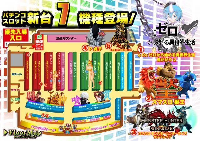 DEL SUPER DOME唐津店の最新情報画像