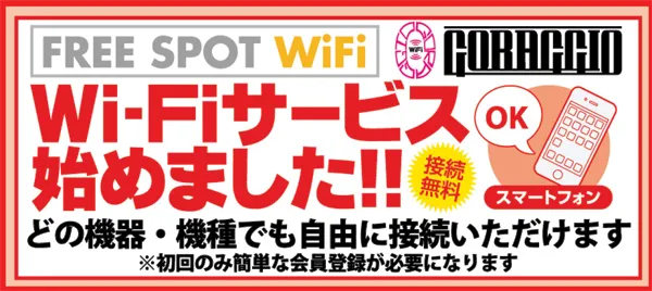 DEL SUPER DOME唐津店の最新情報画像