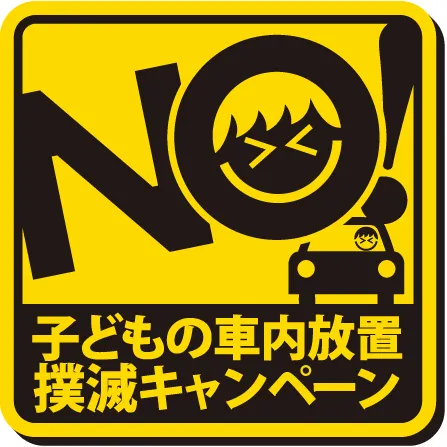 ゴールドラッシュ鳥栖店の最新情報画像