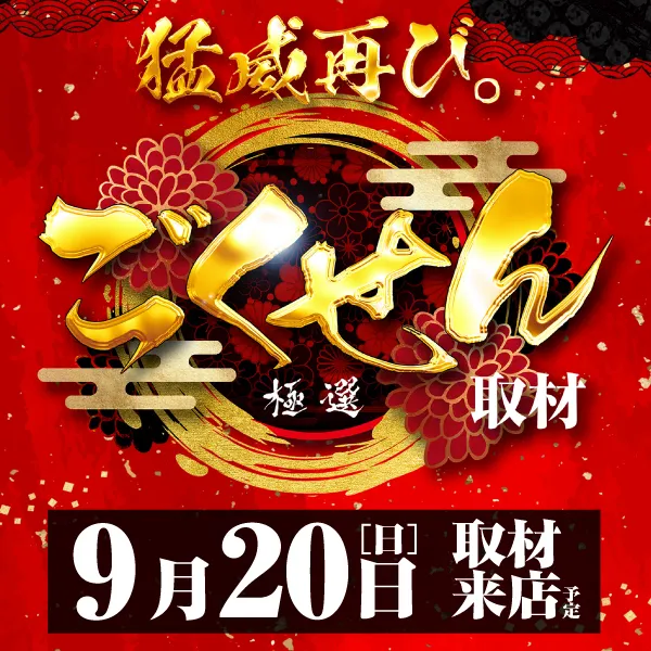 ワンダーランド伊万里店の最新情報画像