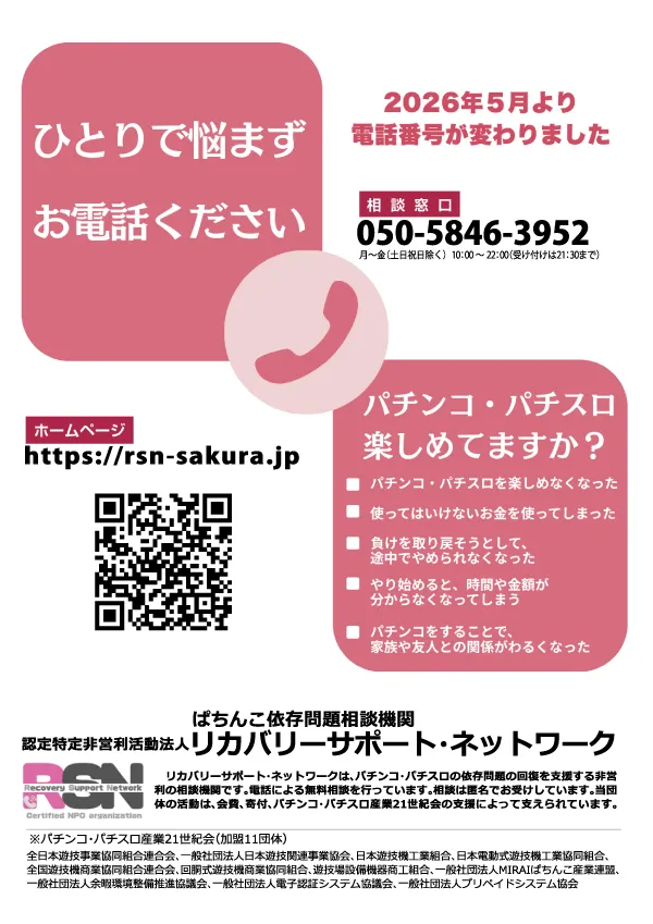 ワンダーランド伊万里店の最新情報画像