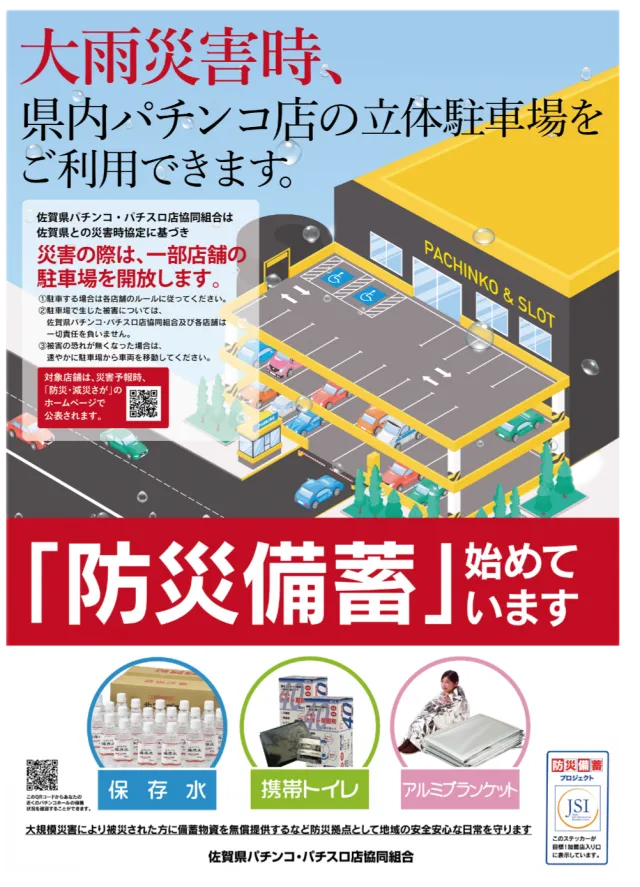 ディー・ツーの最新情報画像