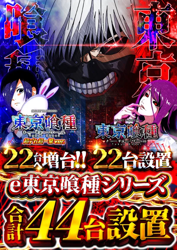 ワンダーランド武雄店の最新情報画像
