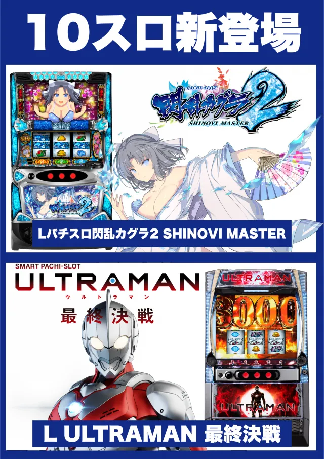 ひばり武雄店の最新情報画像