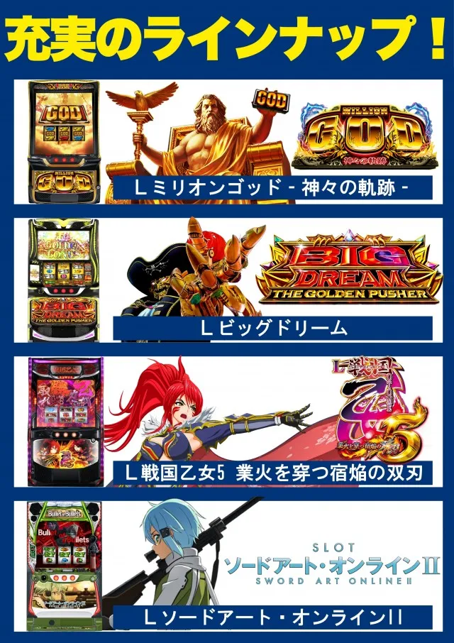 ひばり武雄店の最新情報画像