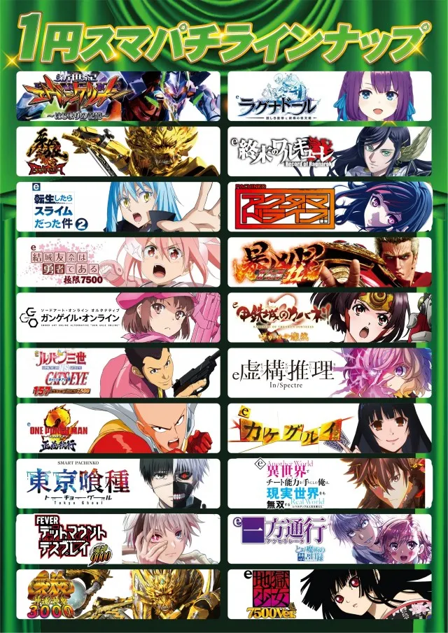 ひばり武雄店の最新情報画像