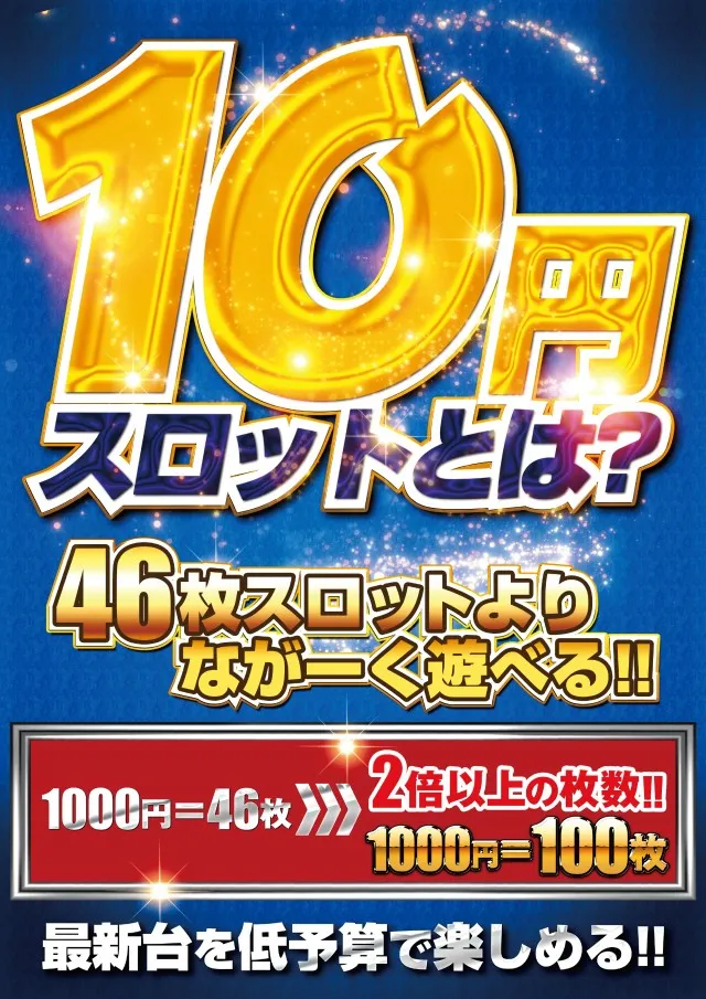 ひばり武雄店の最新情報画像