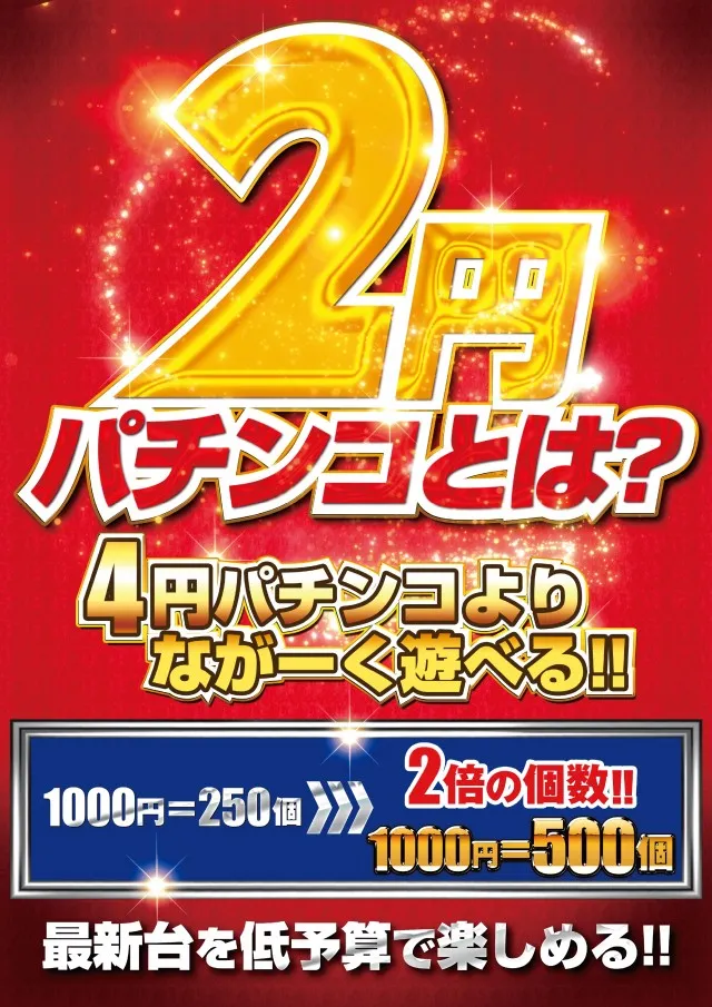 ひばり武雄店の最新情報画像
